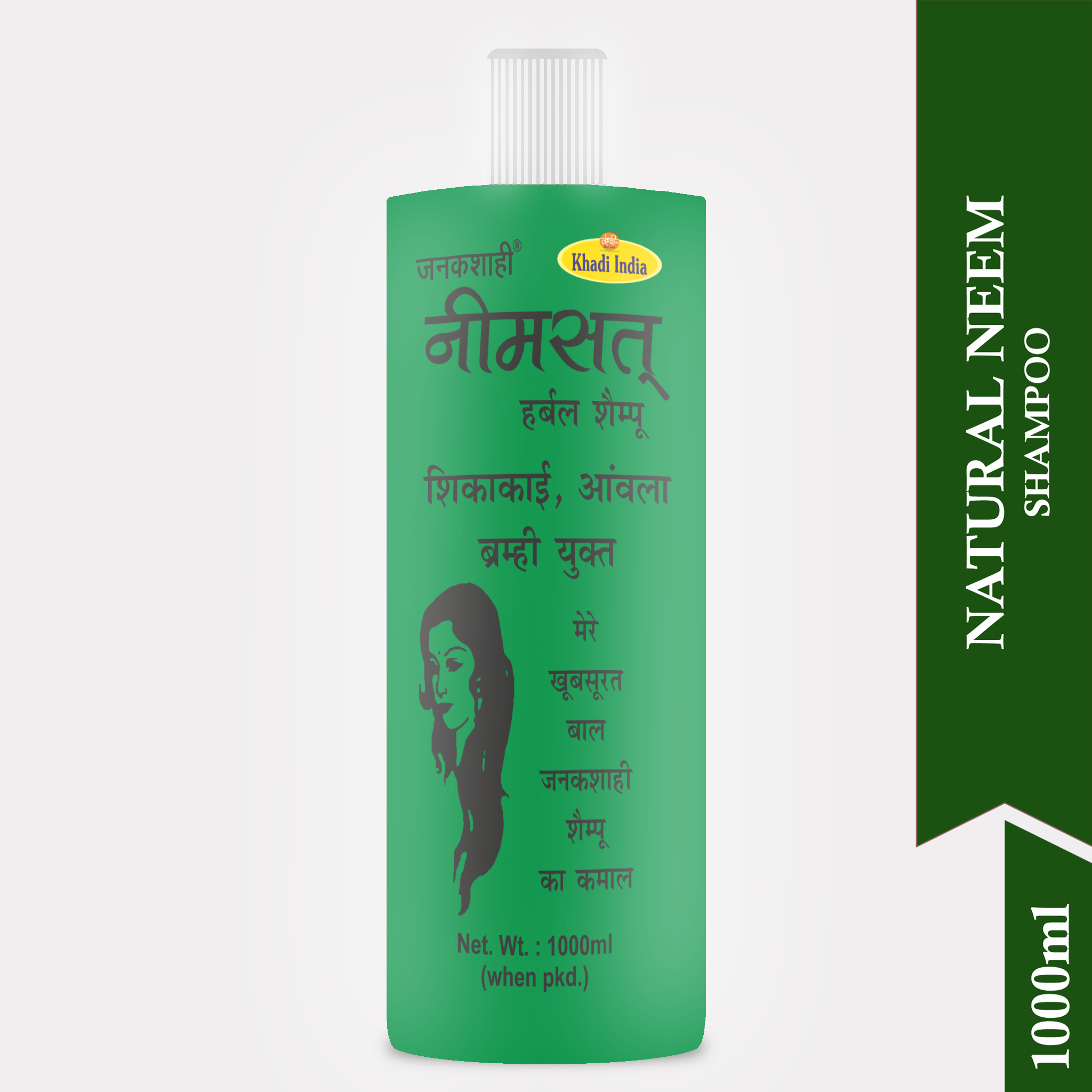 Neem Herbal Shampoo for Dandruff Control & Scalp Health
