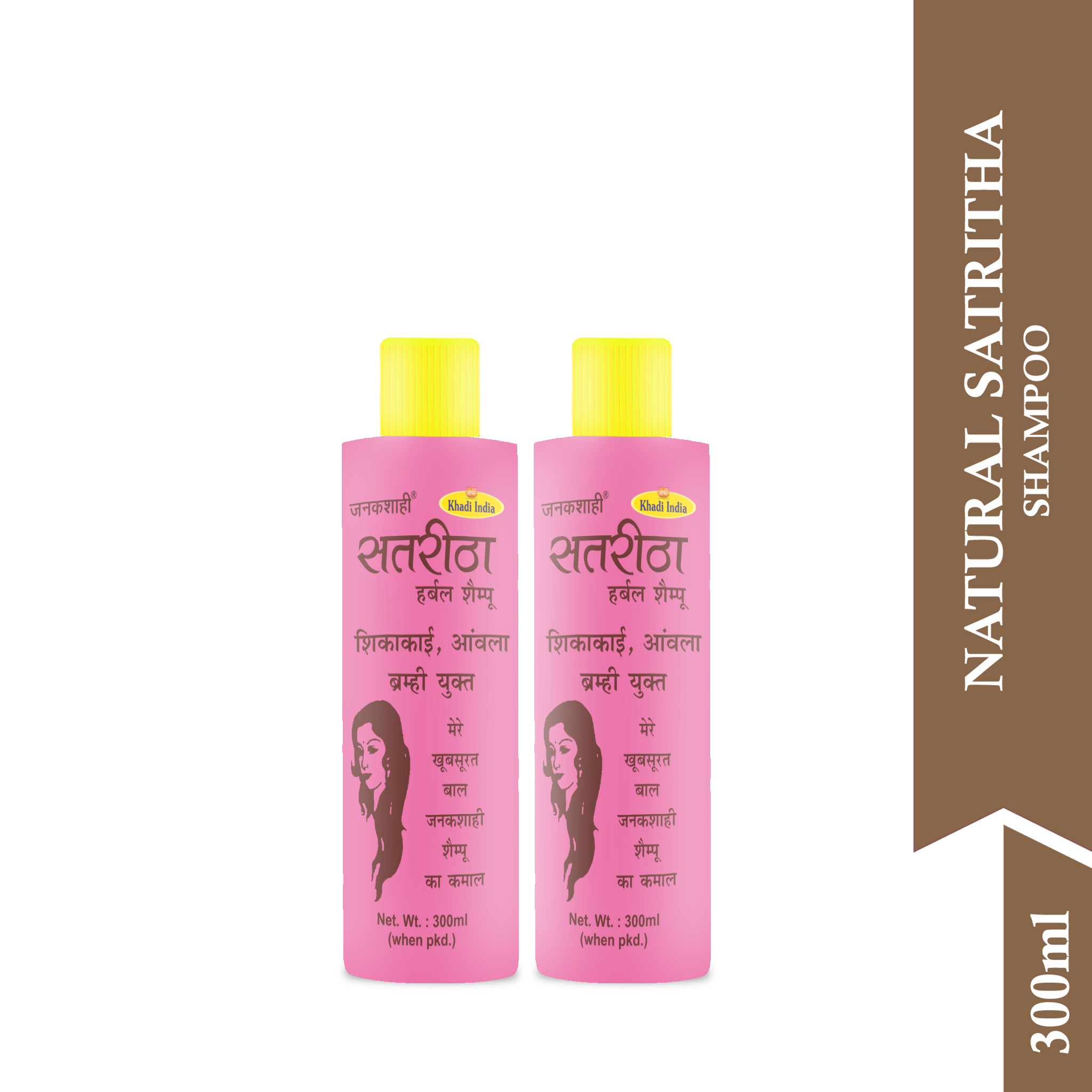 Herbal Satritha Shampoo for Gentle Hair Cleansing & Scalp Care