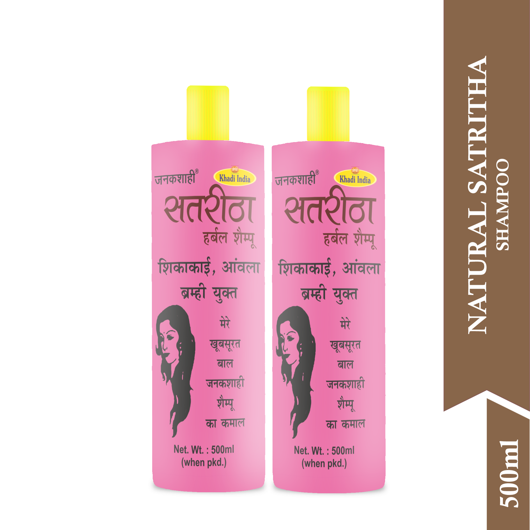 Herbal Satritha Shampoo for Gentle Hair Cleansing & Scalp Care