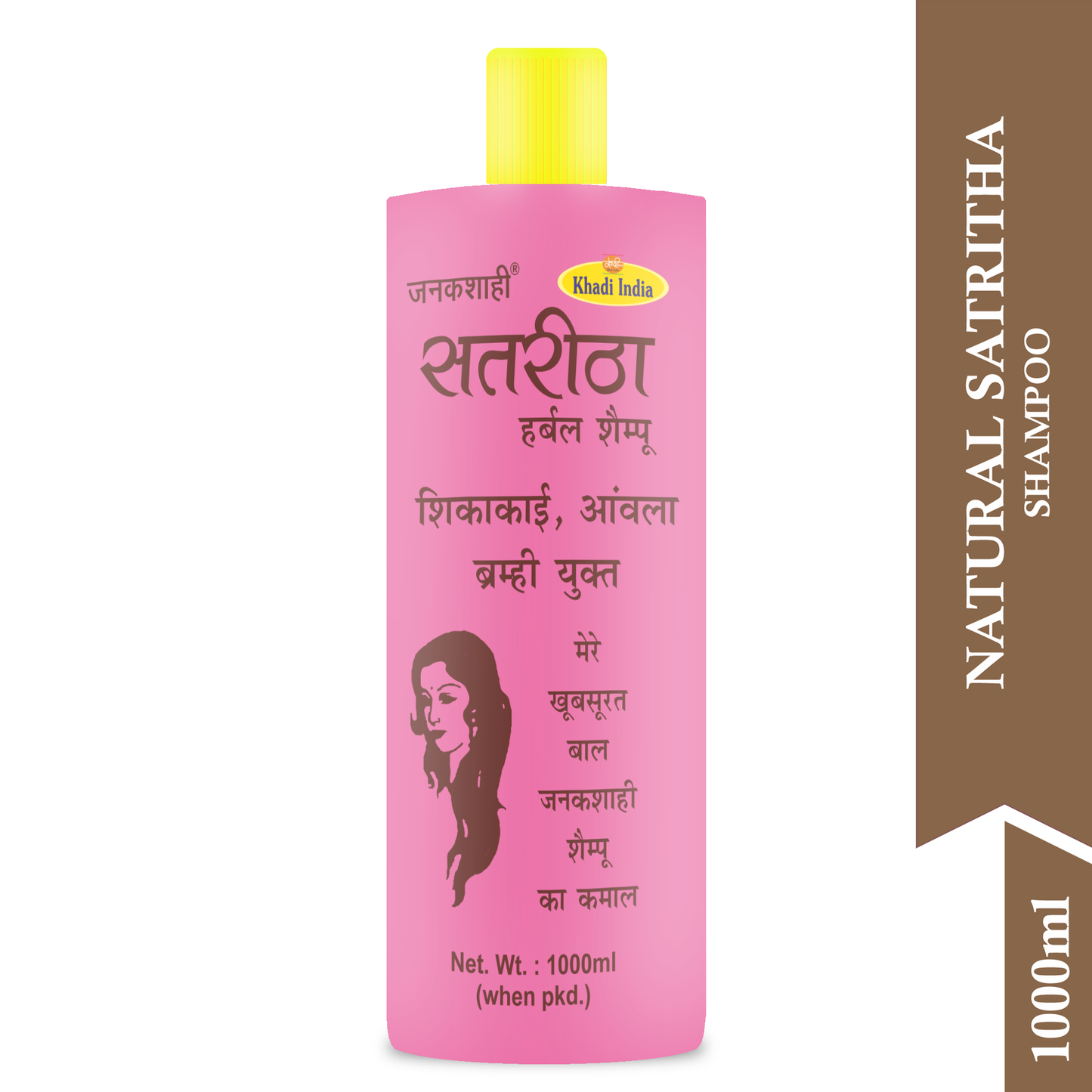 Herbal Satritha Shampoo for Gentle Hair Cleansing & Scalp Care