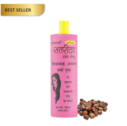 Janakshahi Satritha Shampoo 500ml – Herbal Hair Cleanser for Strong & Healthy Hair