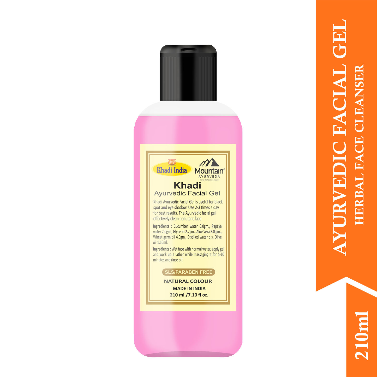 Side view of Khadi Ayurvedic Facial Gel bottle with herbal skincare packaging